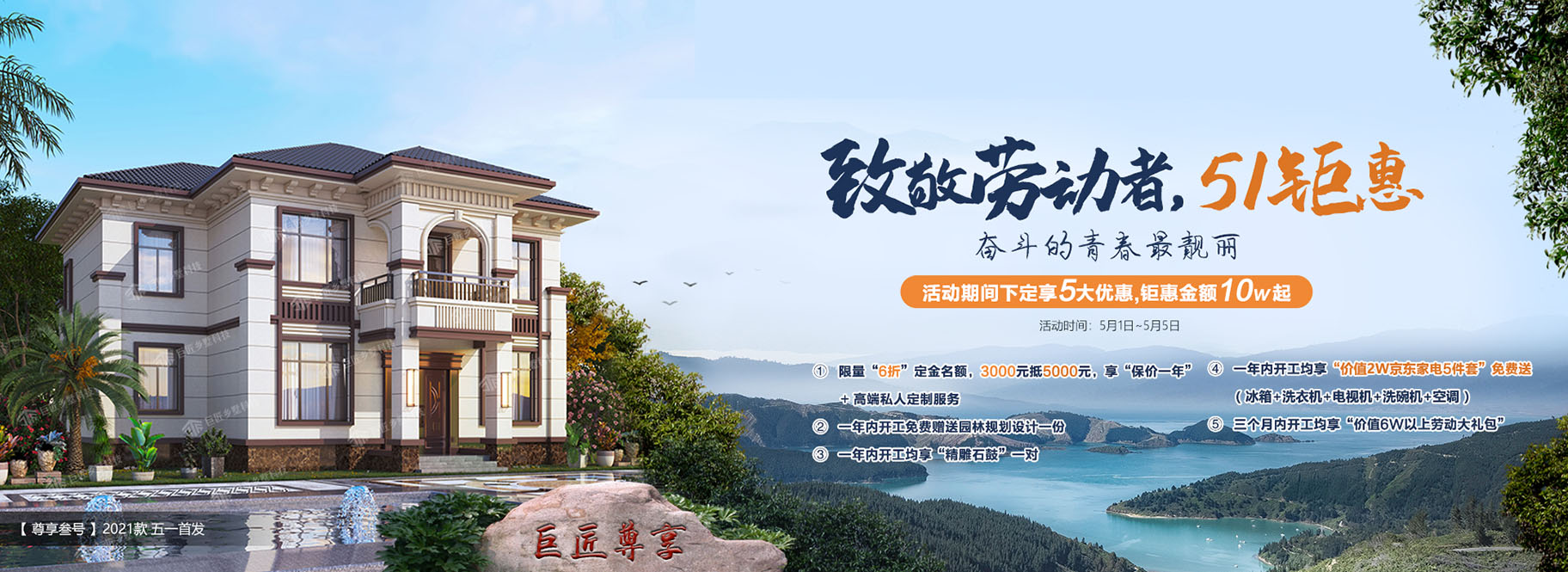 湖南農村別墅設計占地100米平農村三層別墅設計圖紙，外觀時尚大氣，25萬左右建成