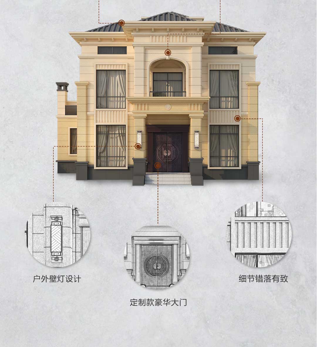 農(nóng)村別墅設(shè)計的三大要素，你知道嗎？