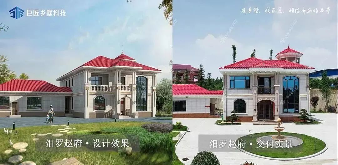 常見的鄉(xiāng)村鄉(xiāng)墅設(shè)計風(fēng)格